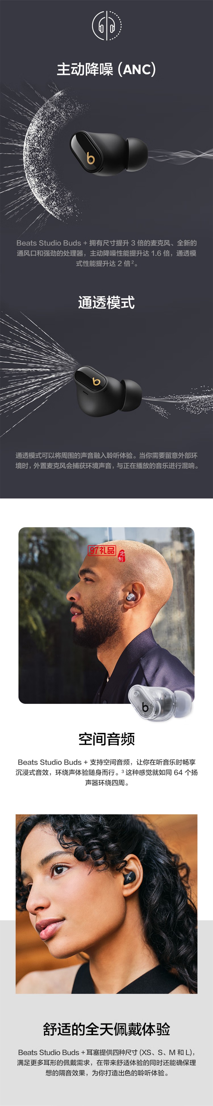 真無線降噪耳機(jī) 藍(lán)牙耳機(jī) 兼容蘋果安卓系統(tǒng)