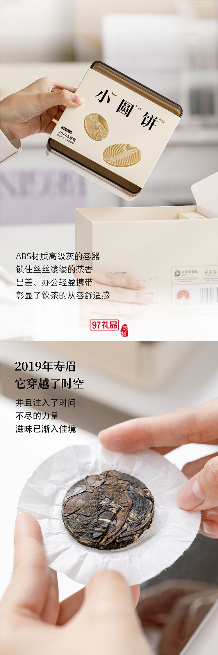 高檔馬克杯茶葉套裝