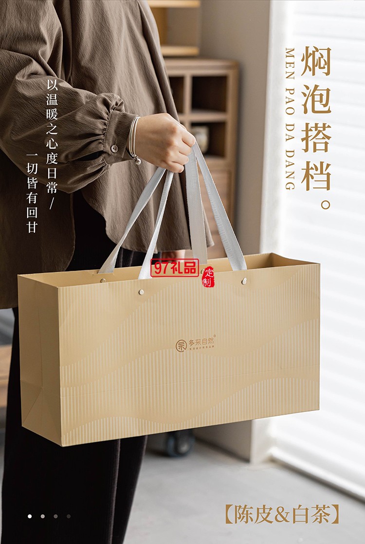 陶瓷拎耳杯加燜燒杯茶葉套裝