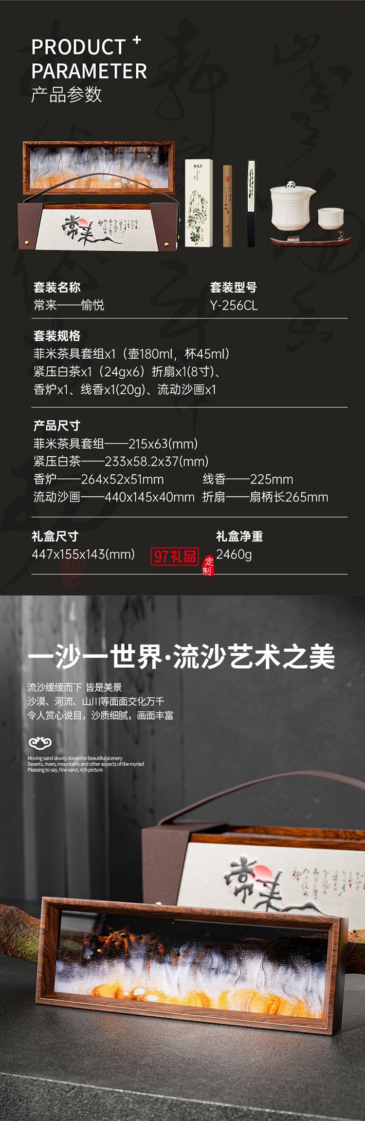 常來愉悅節(jié)節(jié)高茶具套組月餅套裝