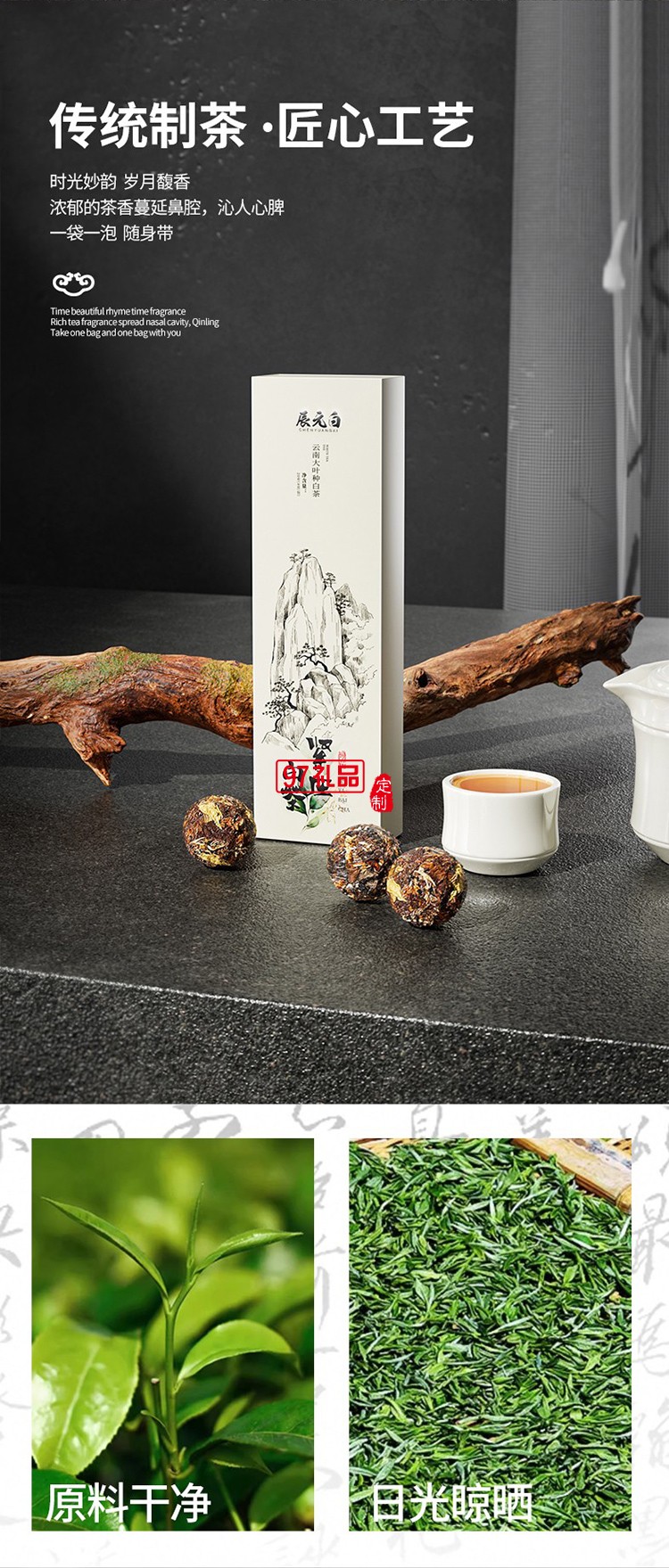常來愉悅節(jié)節(jié)高茶具套組月餅套裝