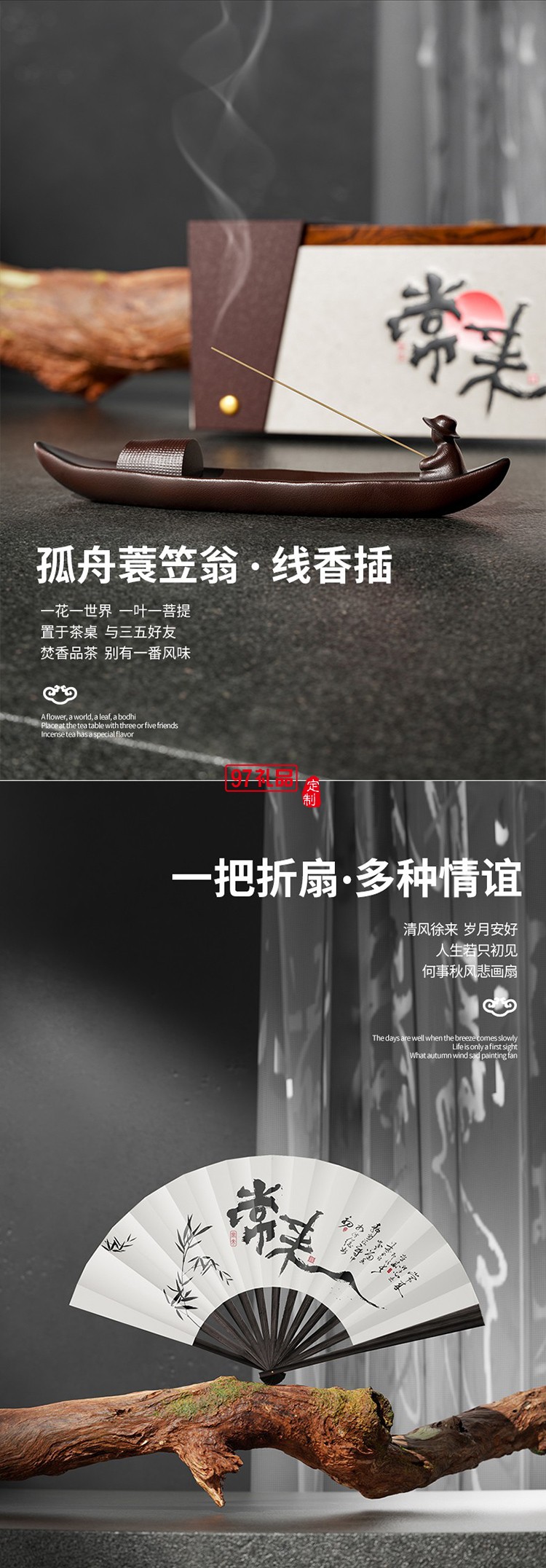 常來愉悅節(jié)節(jié)高茶具套組月餅套裝