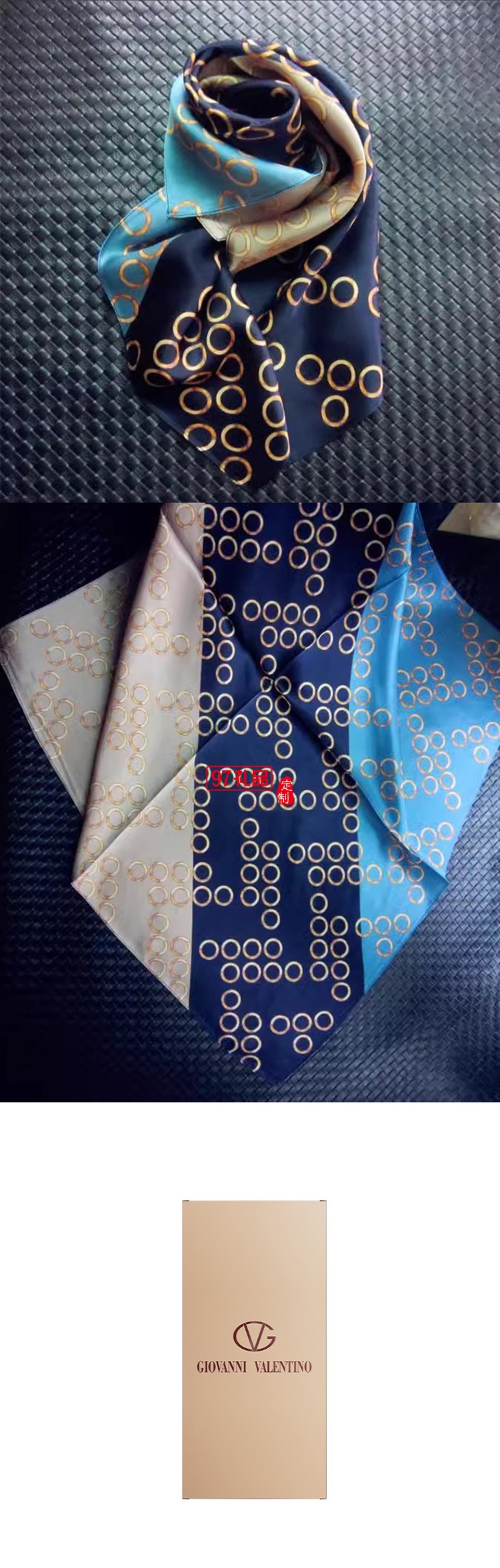 茶韻絲情真絲方巾茶具套裝