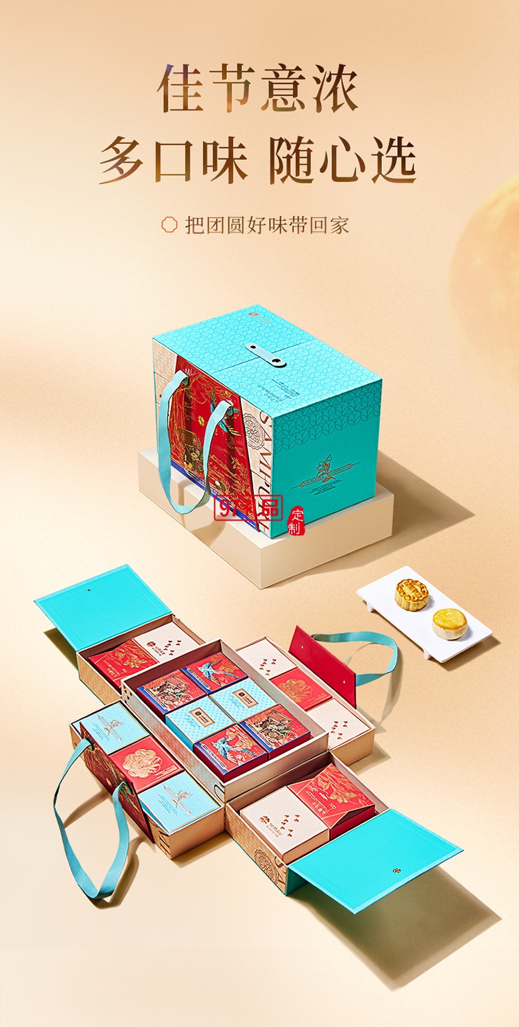 鮮品屋新式健康月餅套裝