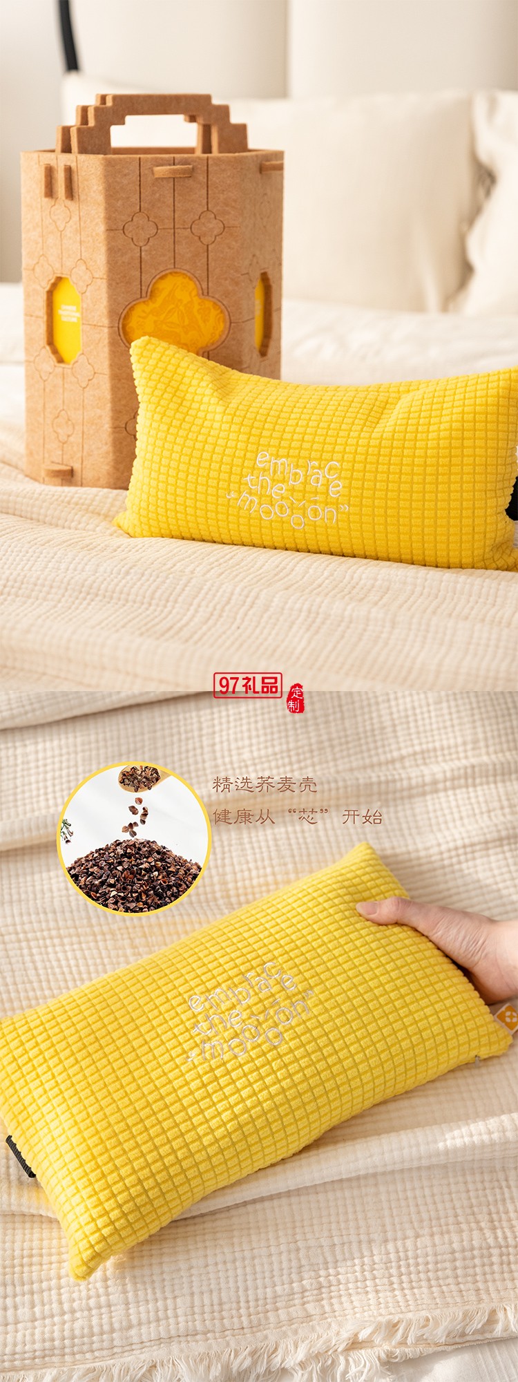 高檔滿桂語毛氈包月餅套裝