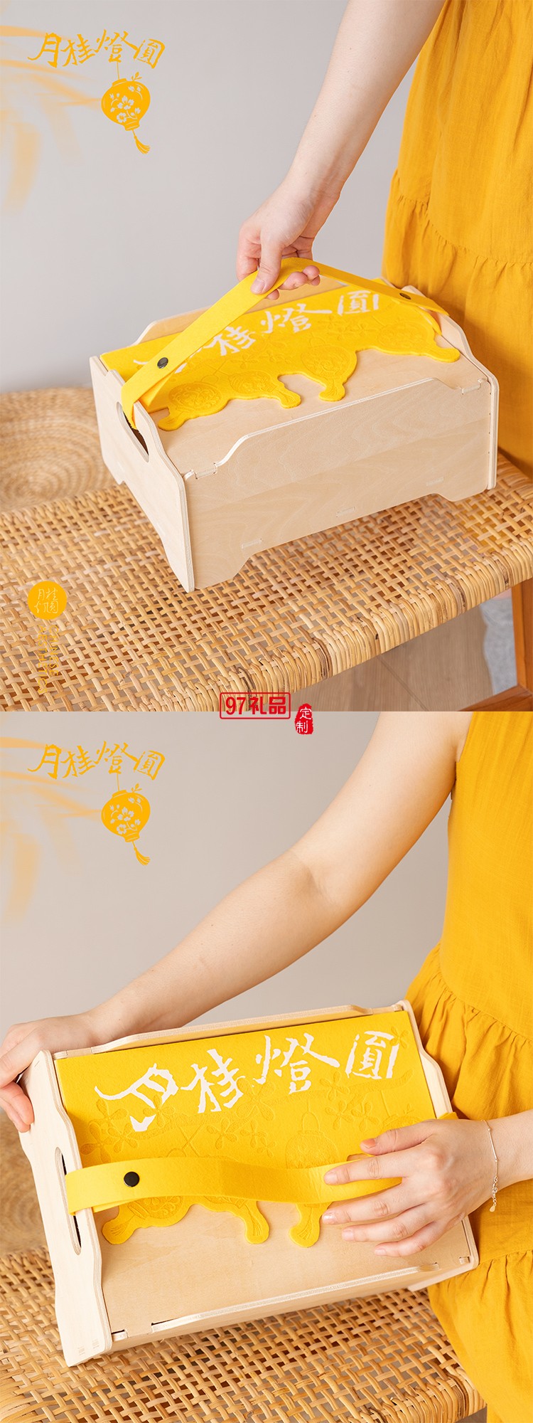 月桂燈圓巧榫木盒月餅禮盒套裝