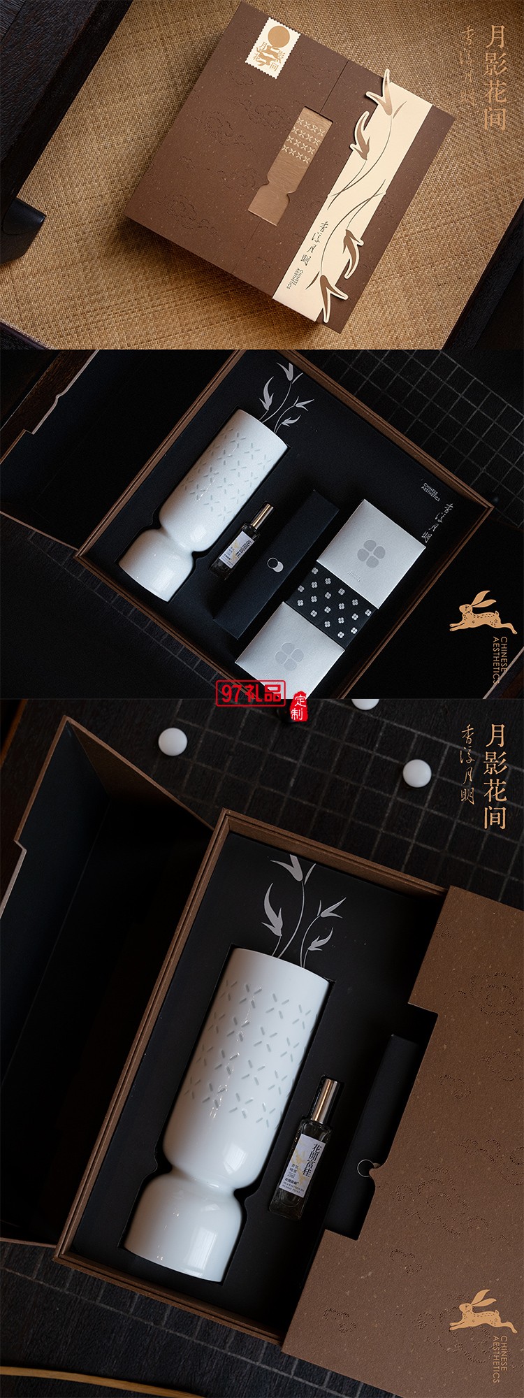 月影花間香浮明月禮盒月餅套裝