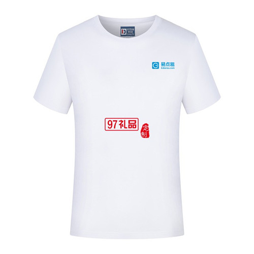 有哪些地方可以定制印制企業(yè)logo的T恤