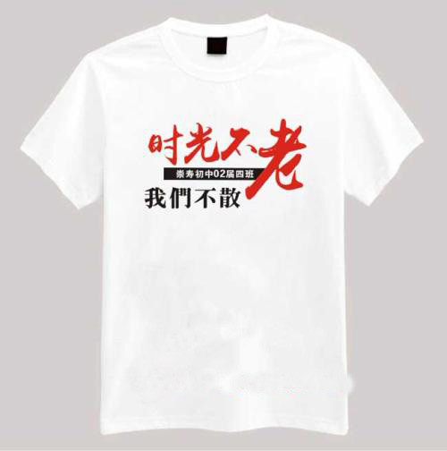 哪家定制的企業(yè)文化衫更富有特色