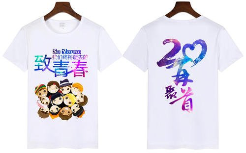 怎么衡量一個(gè)定制T恤的廠家好不好