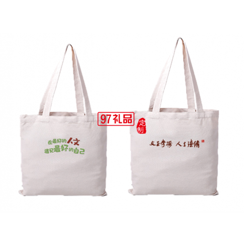 如何借助手提袋定制達到品牌宣傳的作用