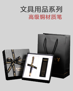 選擇定制會(huì)議禮品時(shí)需要注意的細(xì)節(jié)問題