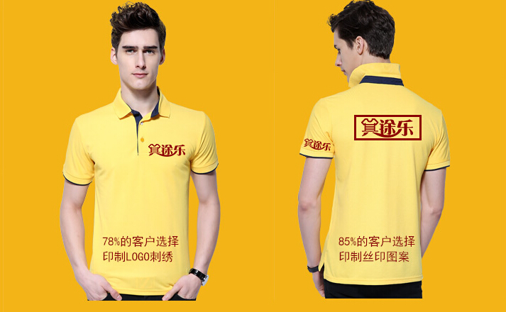 訂制夏季工作服，如何設(shè)計(jì) logo 才能既美觀又彰顯企業(yè)形象